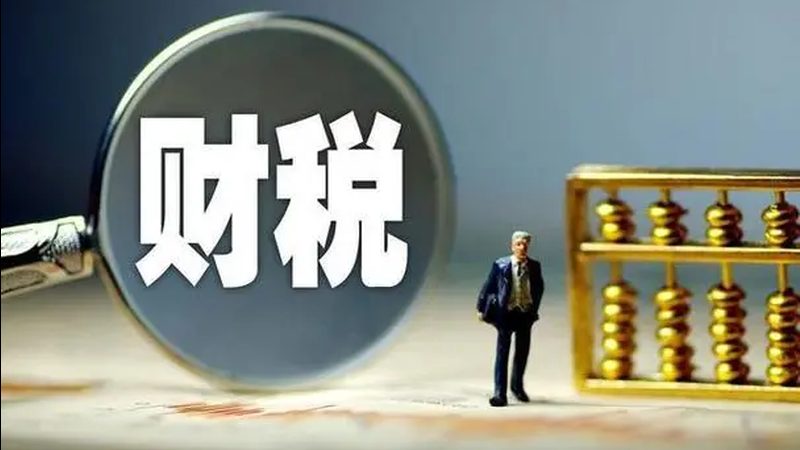 代理机构资质迷雾：北京商标注册背后的隐形门槛
