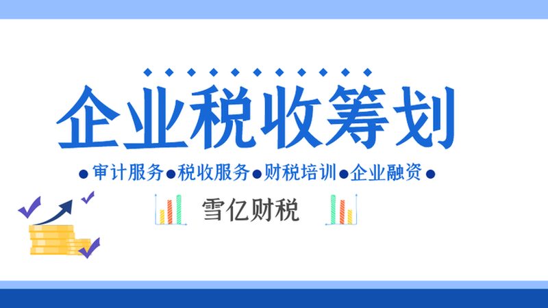 常州材料有限公司