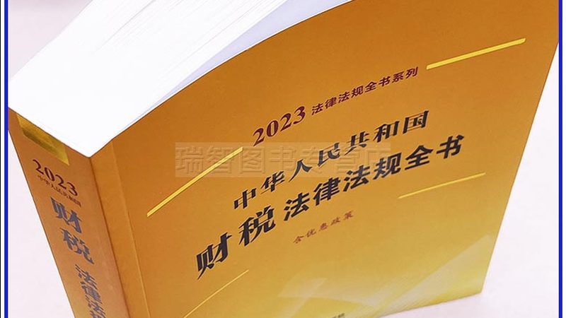 外观专利与发明专利维权难度的差异解析