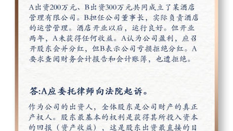 中小企业实用新型专利审查，这些要点不容忽视