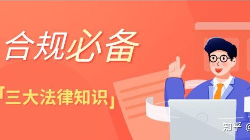 商标注册：品牌身份的正式确立