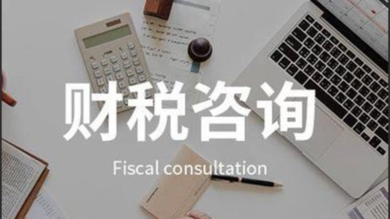 上海食品经营许可证代办：流程揭秘与注意事项