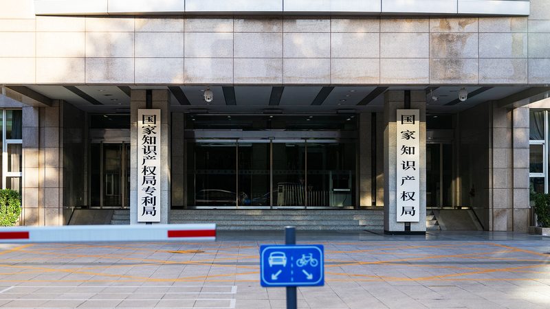 资质代办代理费，中小企业合规之路的“明智之选