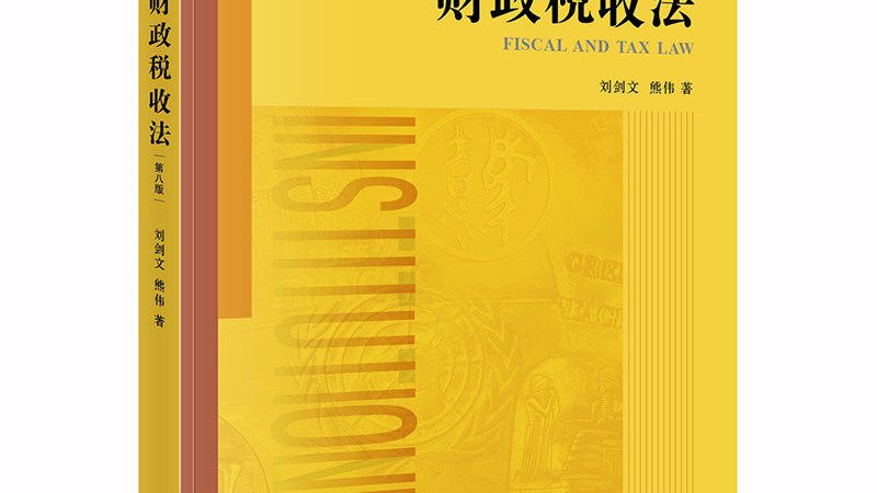 建筑资质升级代办合同模板：合规关键与注意事项**