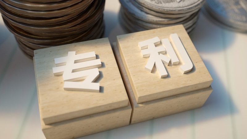上海工商注册网上办理步骤