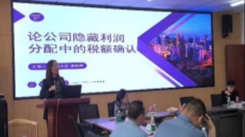 企业账本丢失，注销流程及所需材料全解析