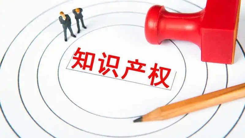 广州高新技术企业认定咨询公司收费揭秘：透明与合理