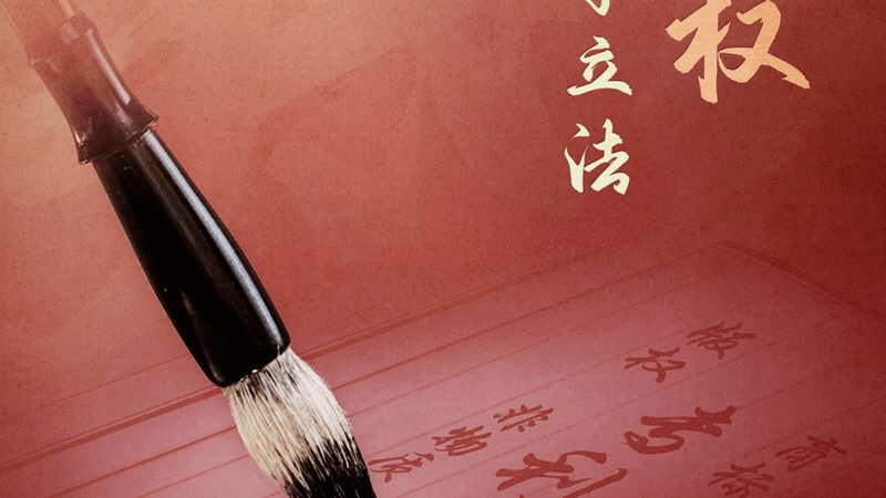 商标转让合同模板：关键要素与注意事项