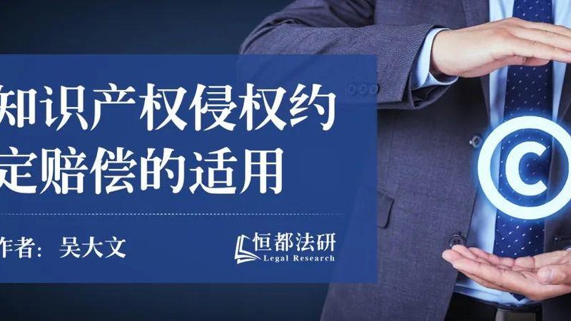 广州公司法人变更流程解析及时间预估
