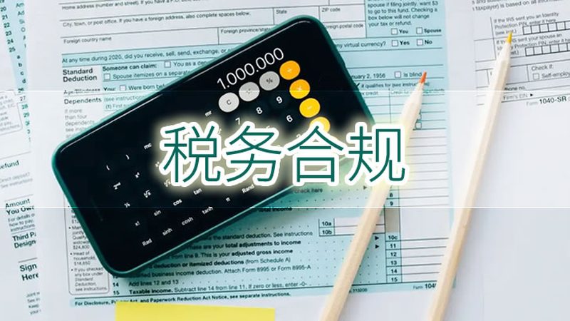 软件著作权登记到底要多久？从申请到拿证的全流程拆解