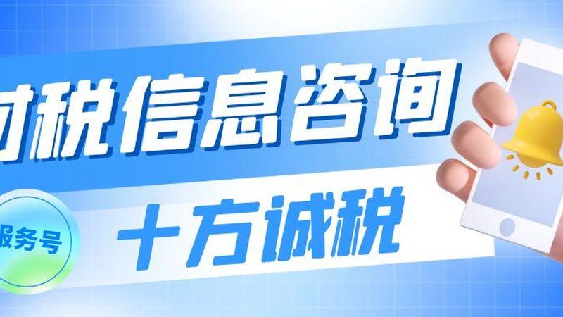 工伤认定申请，这些法律咨询陷阱你踩过吗