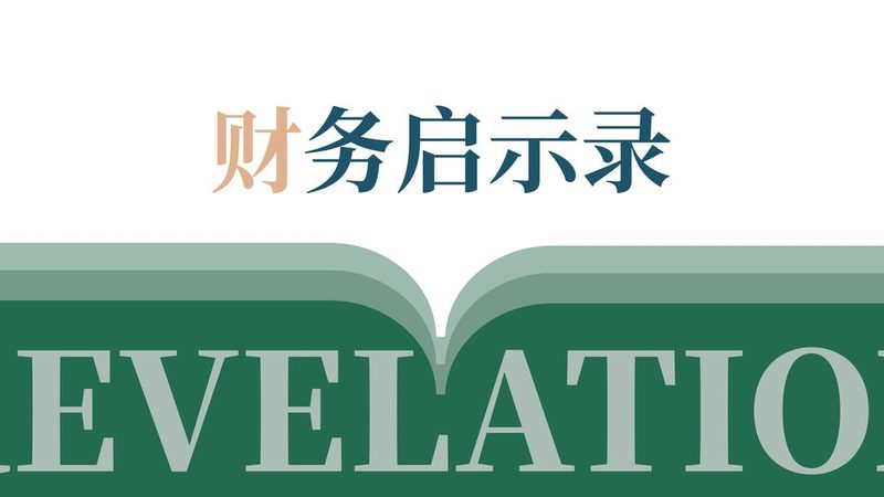 上海注册公司经营范围填写指南：关键点与注意事项