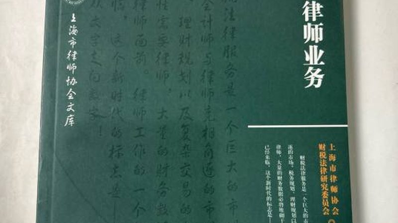 个人申请小微企业专利：可行性与流程解析**